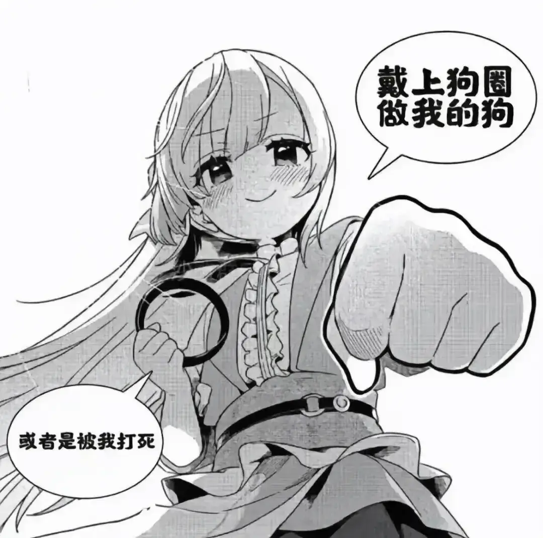 西檬之家-字母圈的DOM是什么意思？