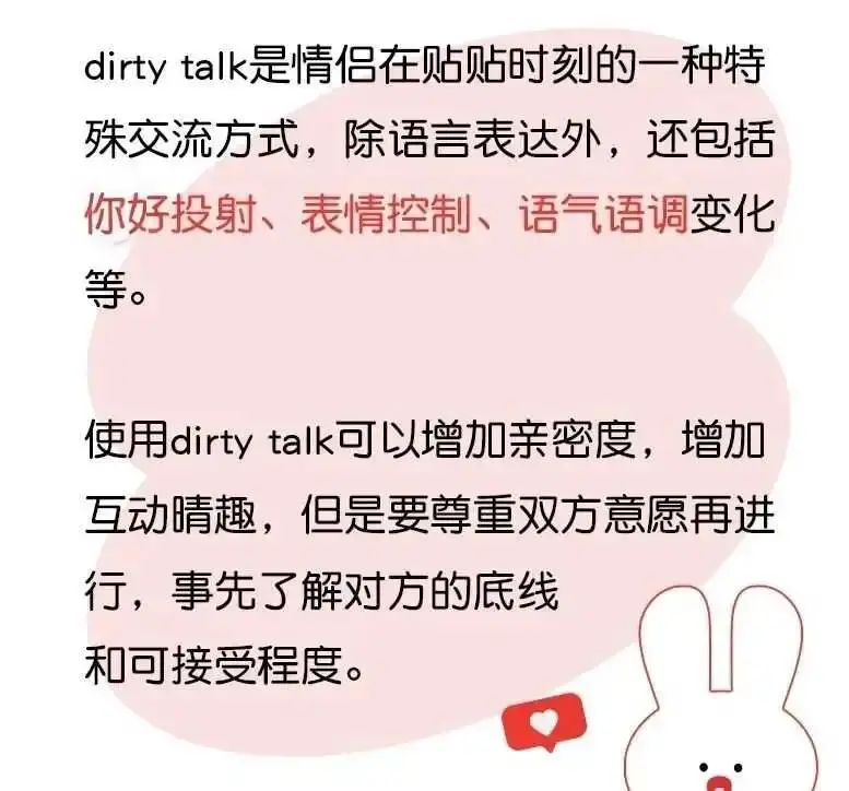 西檬之家-字母圈新人入圈指南：从新手到进阶全解析