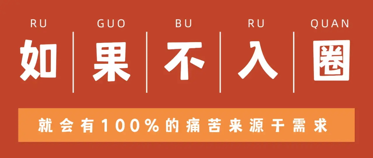 西檬之家-字母圈S倾向实践指南