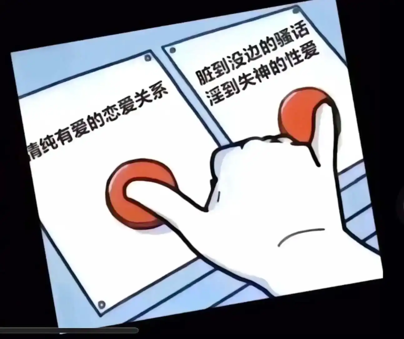 西檬之家-字母圈的BD是什么意思？新人入圈指南