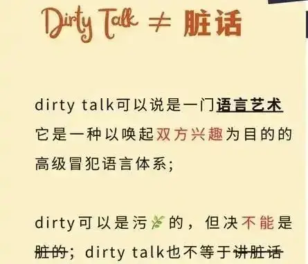 西檬之家-字母圈新人入圈指南