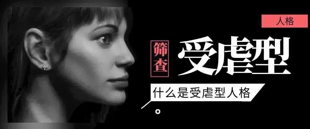 【西檬之家】S属性是什么？字母圈新人入圈必读全解析