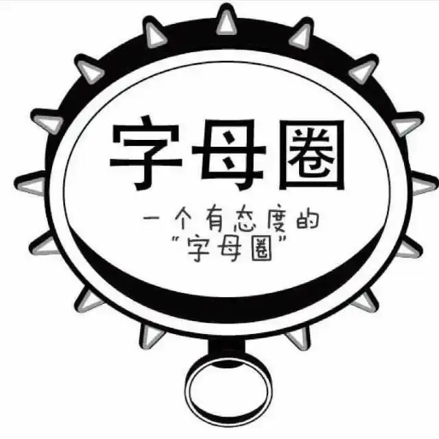 【西檬之家】-字母圈新人指南：从基础术语到安全实践