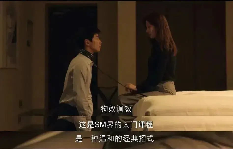 践踏癖：实用指南