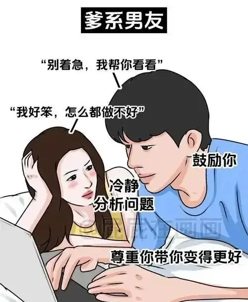 西檬之家-圣水是什么意思？字母圈新人指南