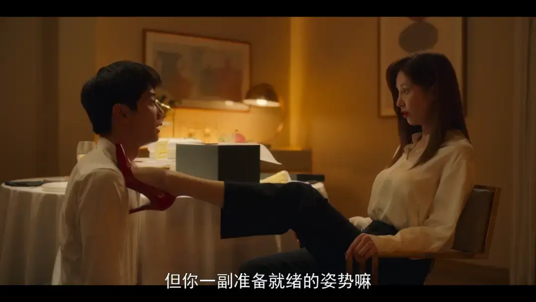SM亚文化 - c76