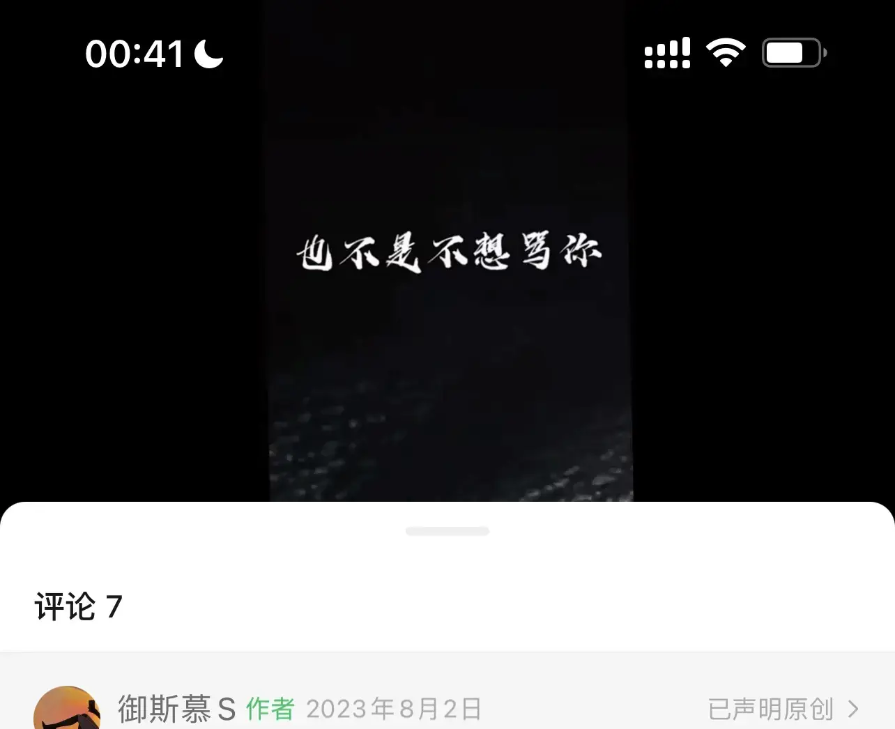 女王 - 微信图片_20250726004954