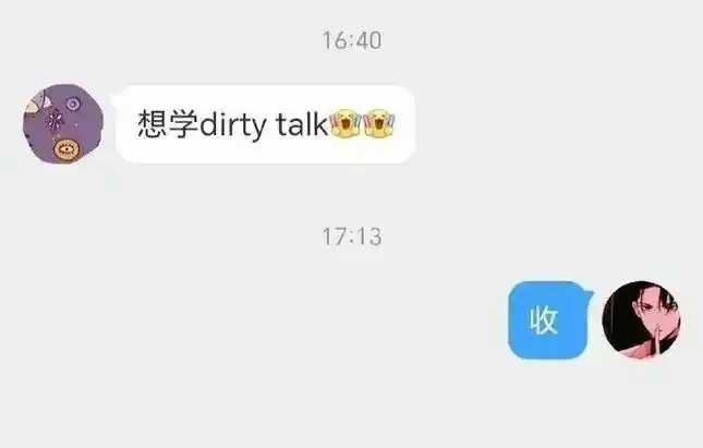 西檬之家-OTK是什么？字母圈新人入圈指南